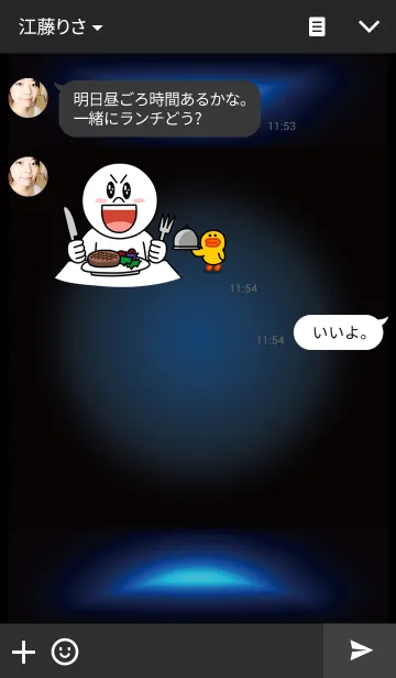 [LINE着せ替え] Smart Lightの画像3