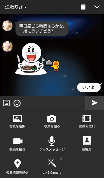 [LINE着せ替え] Smart Lightの画像4