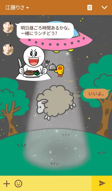 [LINE着せ替え] Goodbye Sheepの画像3