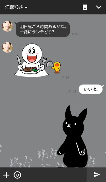 [LINE着せ替え] 黒うさぎのきせかえの画像3