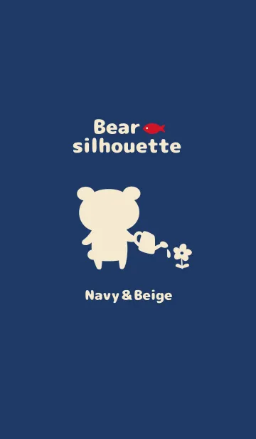 [LINE着せ替え] Bear silhouetteの画像1