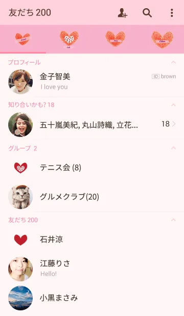 [LINE着せ替え] the heart theme v.3の画像2