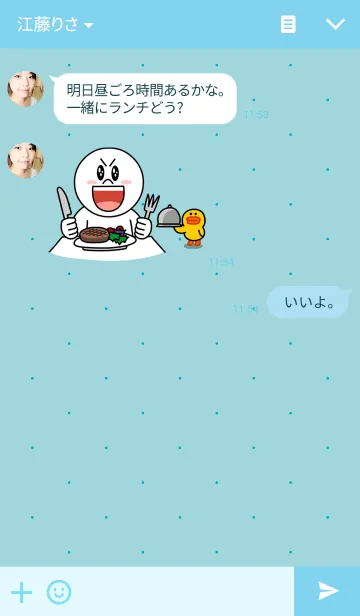 [LINE着せ替え] 浅葱色きせかえの画像3