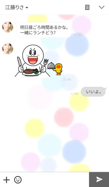 [LINE着せ替え] ふんわりcolorの画像3