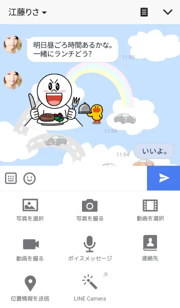 [LINE着せ替え] Life with cars (silver)の画像4