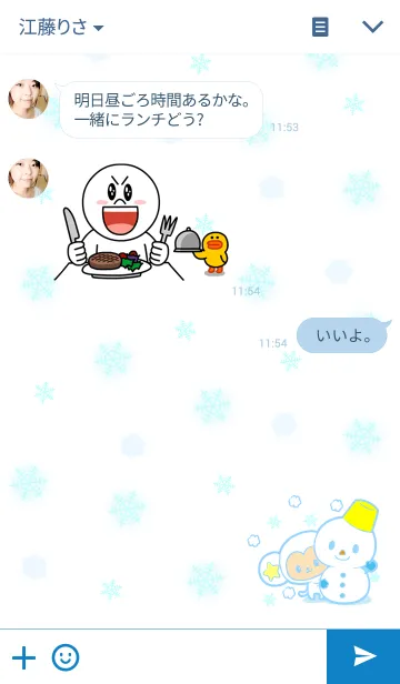 [LINE着せ替え] ペア♡ほっとぼーいの画像3