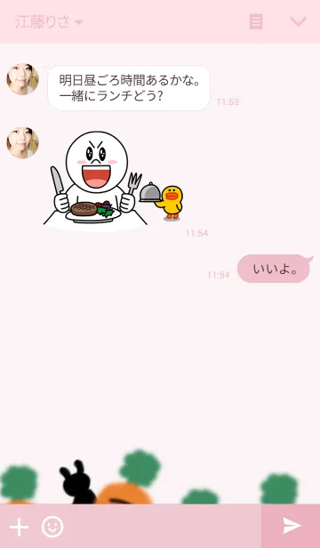 [LINE着せ替え] らびっときゃろっとの画像3