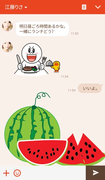 [LINE着せ替え] Watermelon theme v.1の画像3