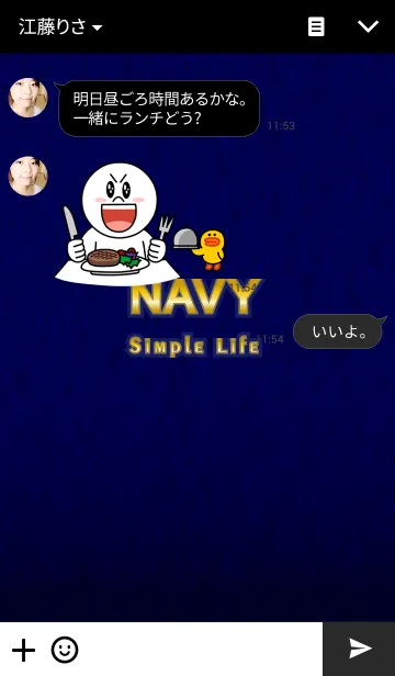 [LINE着せ替え] NavyBlueの画像3