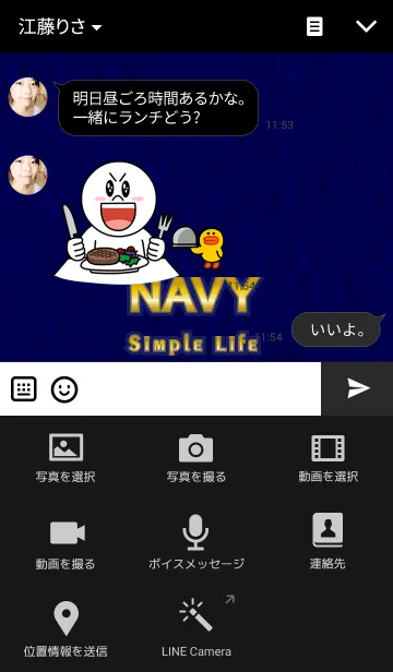 [LINE着せ替え] NavyBlueの画像4