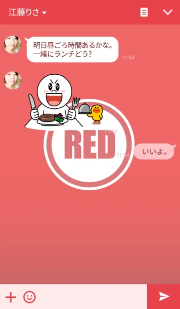 [LINE着せ替え] ★REDの画像3