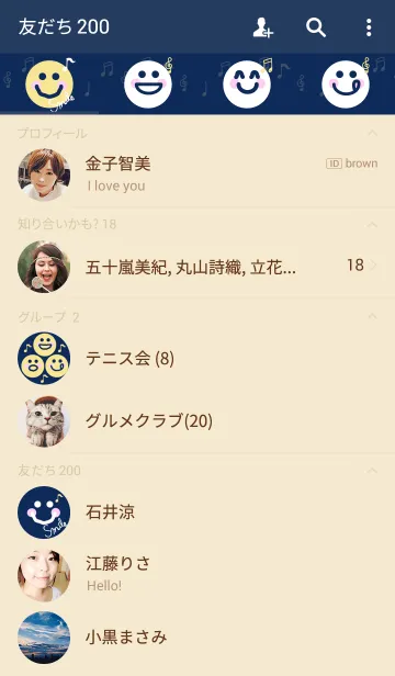 [LINE着せ替え] スマイル-紺×ベージュ-の画像2