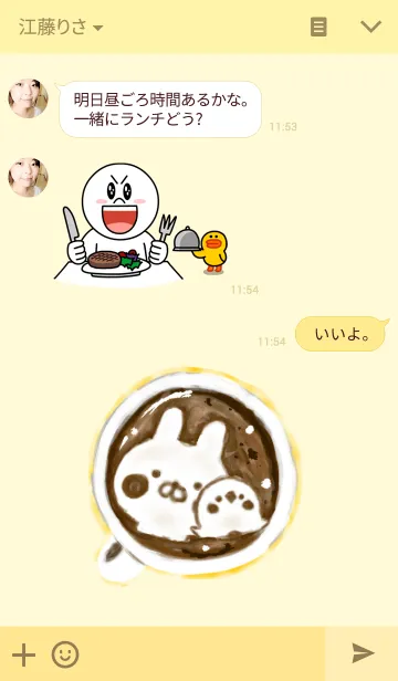 [LINE着せ替え] うさひな with ぺんぺん 9の画像3