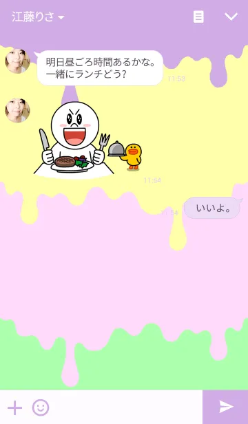 [LINE着せ替え] メルト <パステル>の画像3