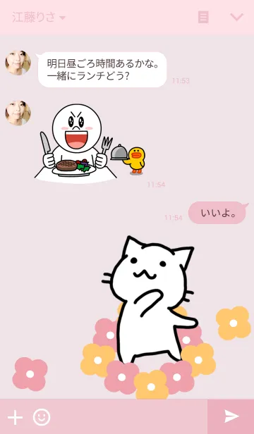 [LINE着せ替え] じみねこ フラワーの画像3