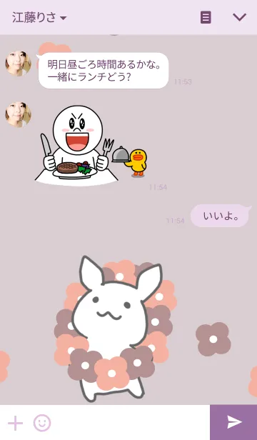 [LINE着せ替え] じみうさ フラワーの画像3