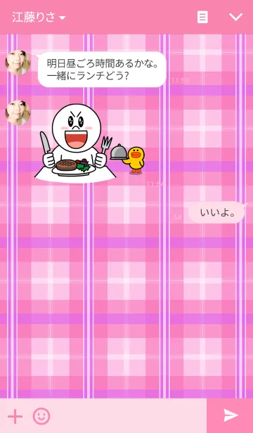 [LINE着せ替え] Pink checkの画像3