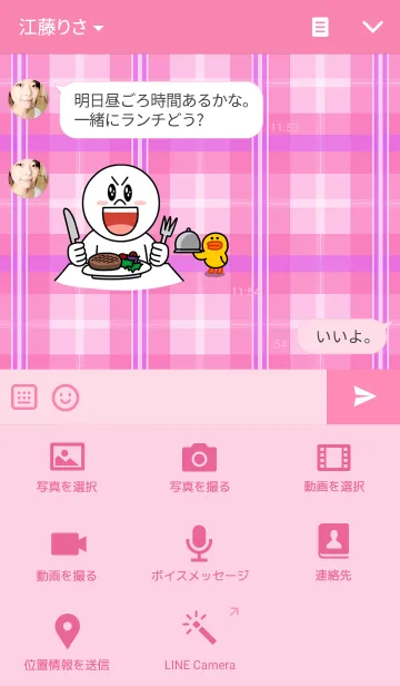 [LINE着せ替え] Pink checkの画像4