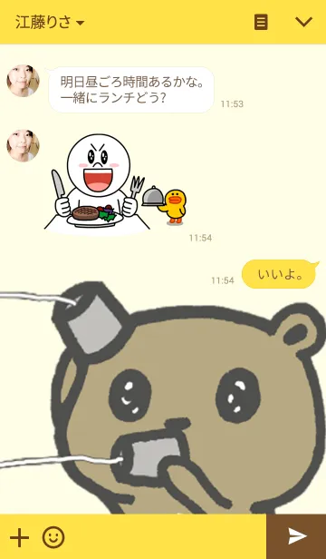 [LINE着せ替え] まあクマとハチミツ熊 *甘いデビュー*の画像3