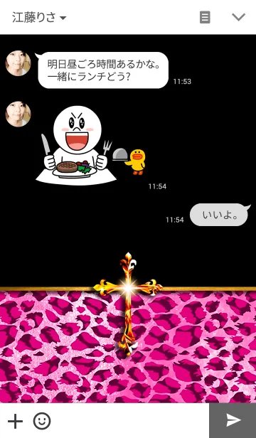 [LINE着せ替え] 十字架＆ビビットピンクの画像3