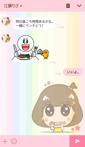 [LINE着せ替え] TUNGPANGの画像3