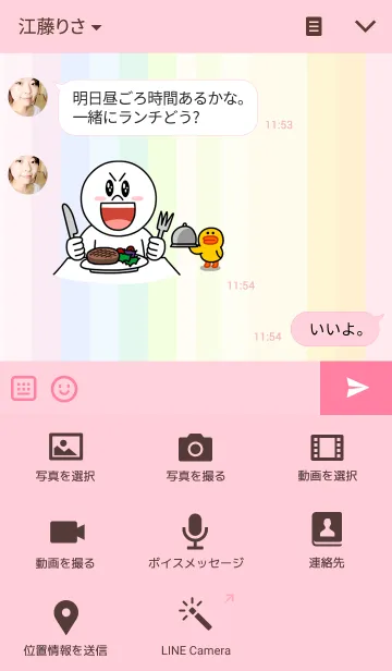 [LINE着せ替え] TUNGPANGの画像4