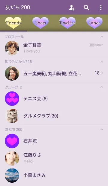 [LINE着せ替え] 恋愛成就★Purpleの画像2