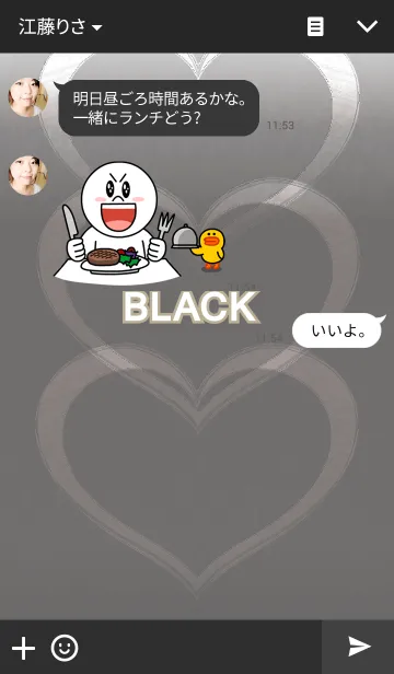 [LINE着せ替え] ★シンプル BLACKの画像3