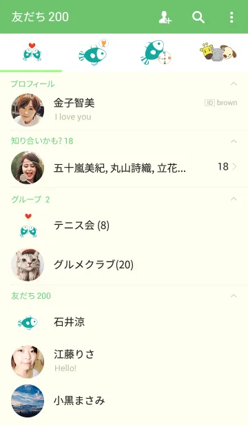 [LINE着せ替え] Fish ＆ Friend themeの画像2