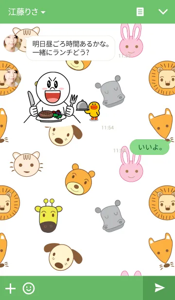 [LINE着せ替え] Fish ＆ Friend themeの画像3