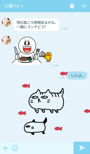 [LINE着せ替え] ねこねこねこねこ 3 きせかえの画像3