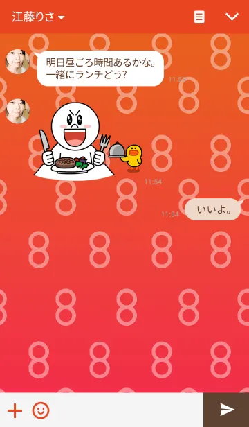 [LINE着せ替え] LUCKY NUMBER 9の画像3