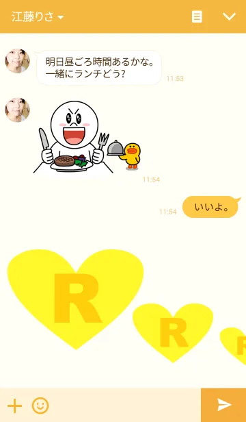 [LINE着せ替え] イニシャル R×黄色の画像3