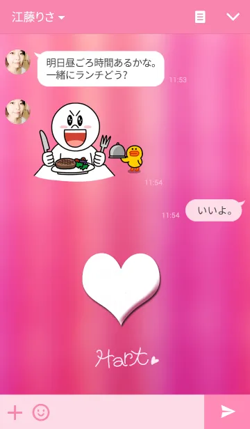 [LINE着せ替え] Love heart11.の画像3