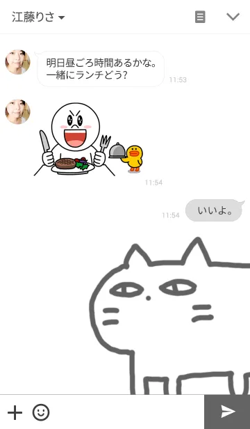 [LINE着せ替え] ねこねこねこねこ 2 きせかえの画像3