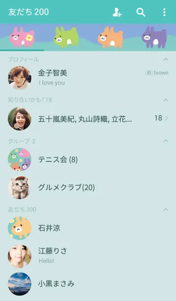 [LINE着せ替え] うさぎが。の画像2