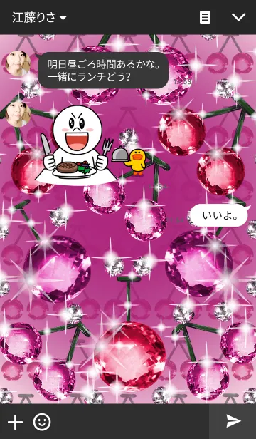 [LINE着せ替え] Sparkling jewel11の画像3