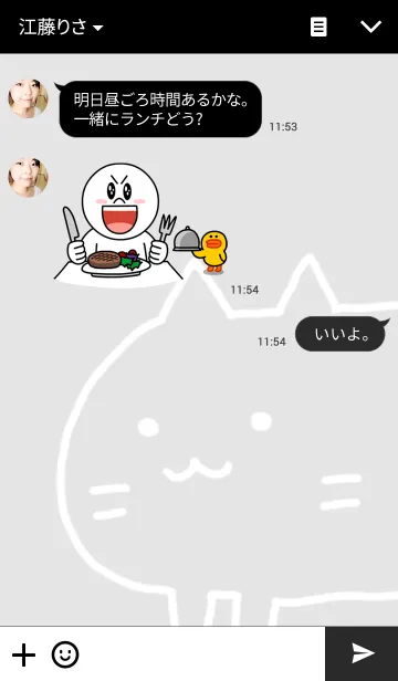 [LINE着せ替え] ネコが。 ブラックの画像3