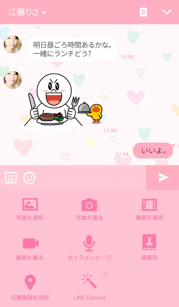 [LINE着せ替え] 柴犬さっちゃん 3.1の画像4