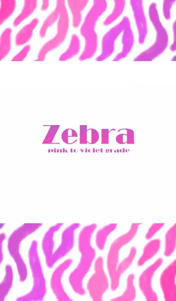 [LINE着せ替え] Zebra gradeの画像1