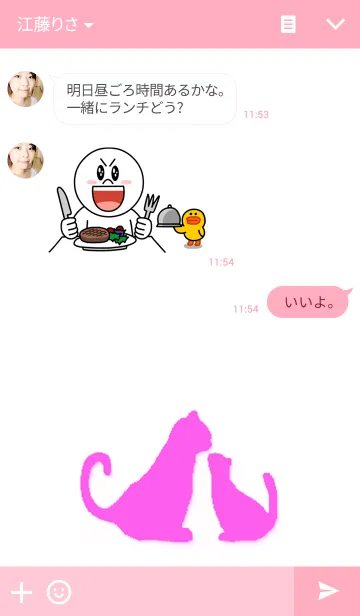 [LINE着せ替え] シンプル着せかえ ピンク猫の画像3