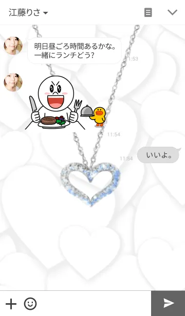 [LINE着せ替え] ♥ペア♥pair necklace blue Ver.の画像3