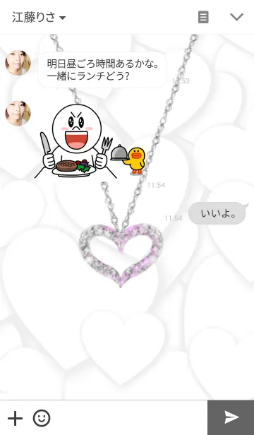 [LINE着せ替え] ♥ペア♥pair necklace pink Ver.の画像3