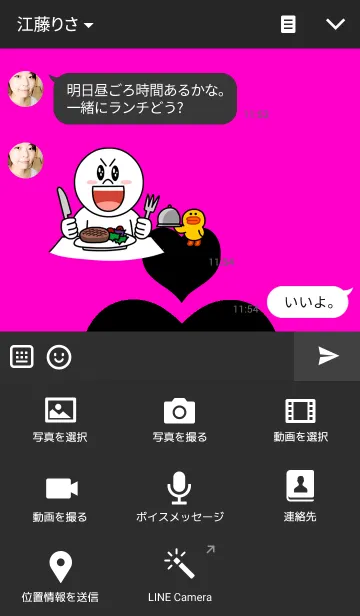 [LINE着せ替え] 黒のハートとピンクの画像4