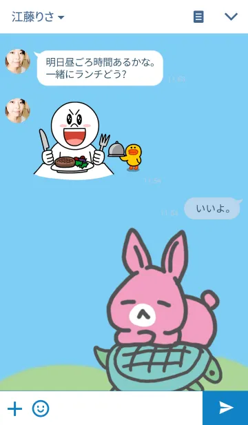 [LINE着せ替え] ねむりうさぎの画像3