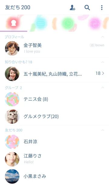 [LINE着せ替え] Jelly Beansの画像2