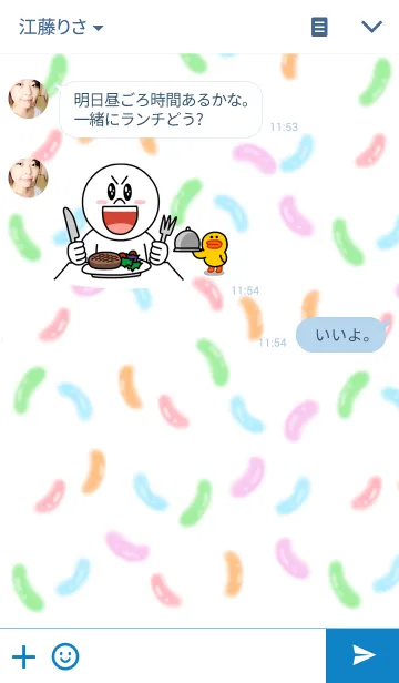 [LINE着せ替え] Jelly Beansの画像3