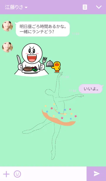 [LINE着せ替え] Donututu ！の画像3