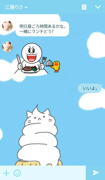 [LINE着せ替え] ソフトねこの画像3