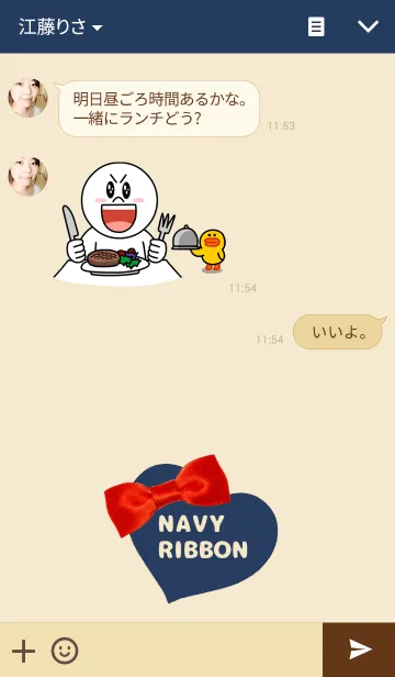 [LINE着せ替え] NAVY RIBBON ...2の画像3